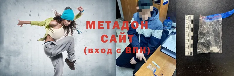 цена   Белебей  это какой сайт  МЕТАДОН methadone  mega сайт 